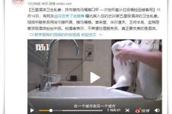 （8分钟科普下）三沙市电话_哔哩哔哩
